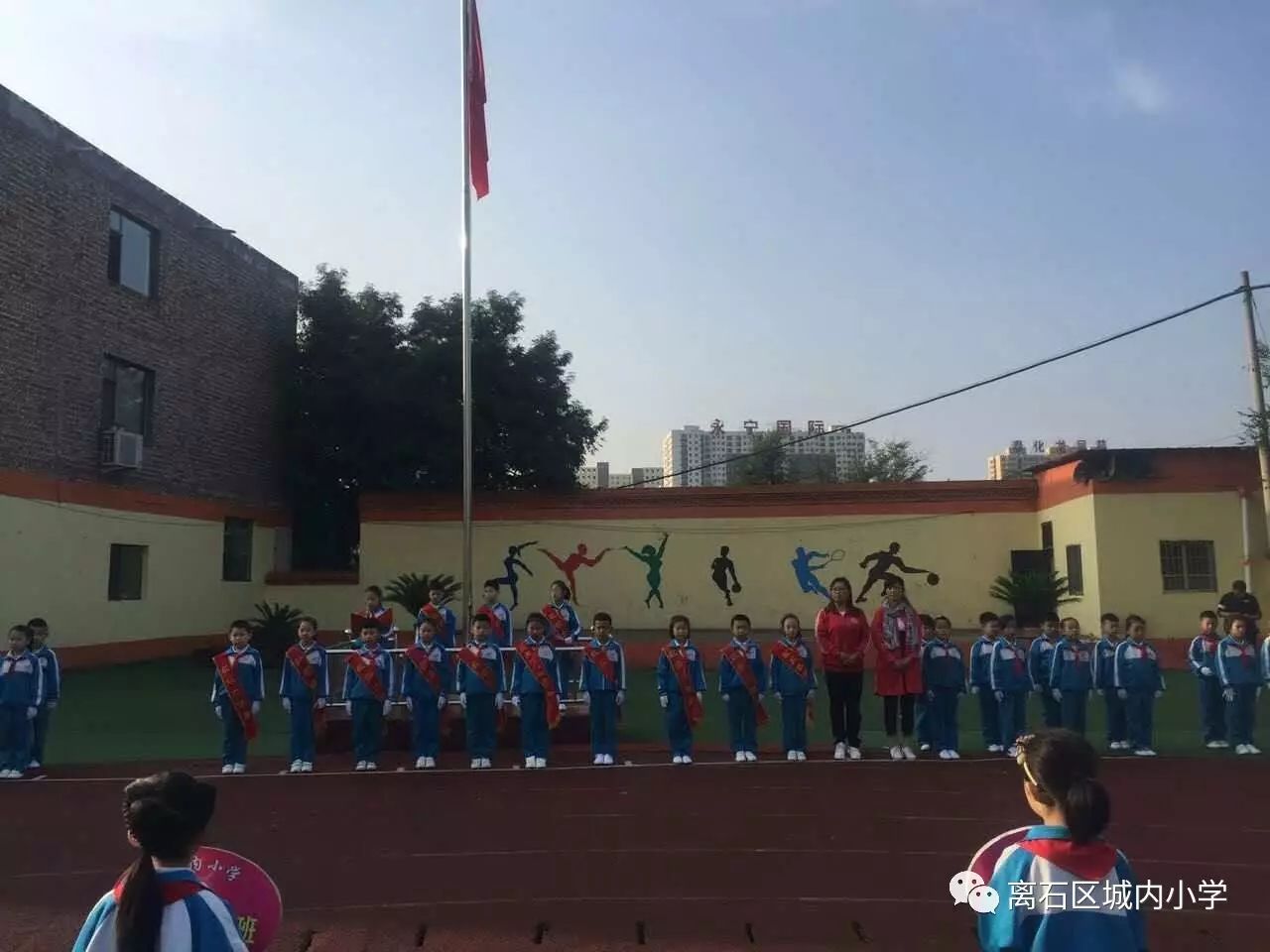 新学期 新起点——龙凤小学第一次升旗仪式