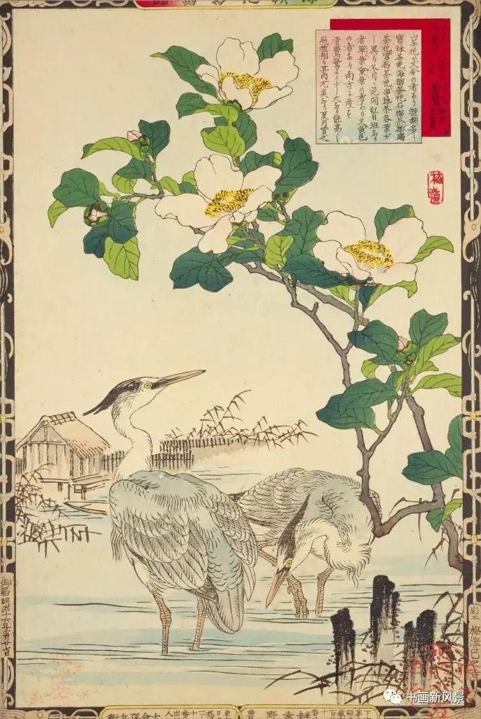 日本 浮世绘 楳嶺花鳥画譜日本 浮世绘 楳嶺花鳥画譜日本 浮世绘 楳嶺