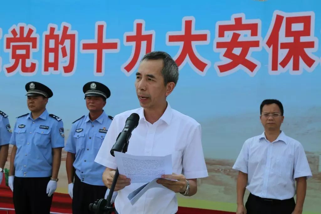 镇委书记詹文光,镇委副书记李惠勤,镇委委员傅坚军,镇公安,综治,团委