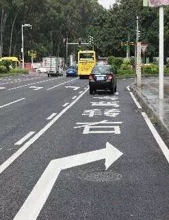 不熟悉道路占错道怎么办?交警:走错车道扣3分罚款50元