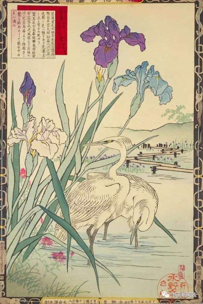 日本 浮世绘 楳嶺花鳥画譜日本 浮世绘 楳嶺花鳥画譜日本 浮世绘 楳嶺