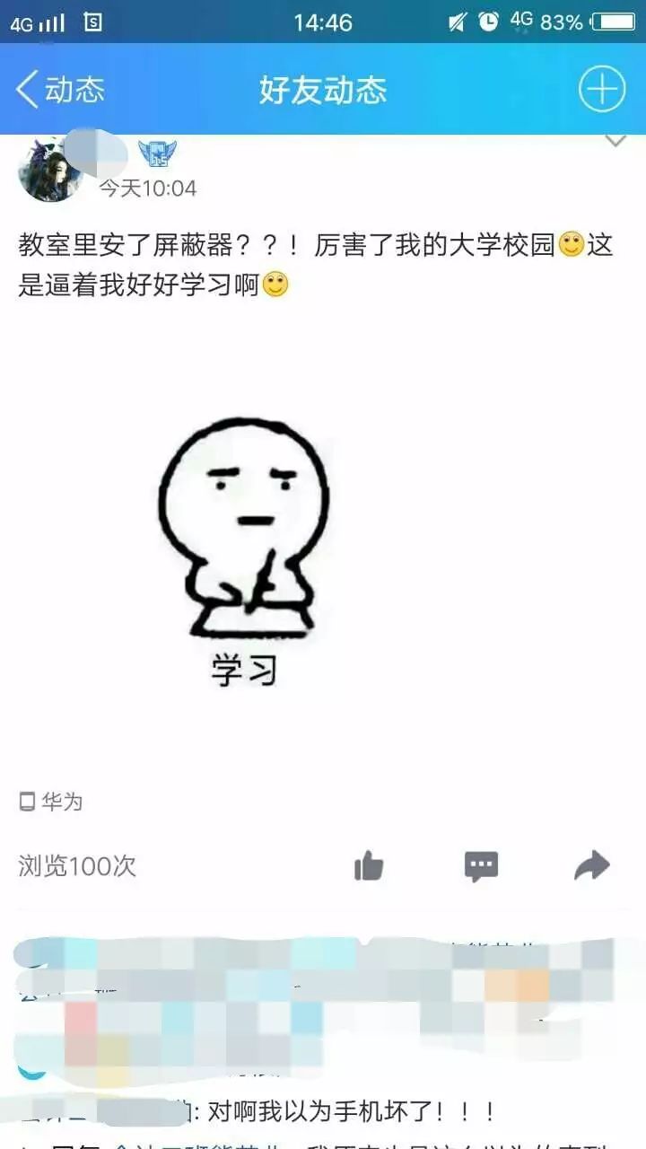 您的信号已被屏蔽,请稍后再拨_搜狐搞笑_搜狐网