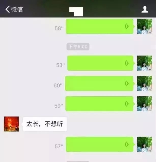 【下班聊起来】微信聊天,你更爱文字还是语音?