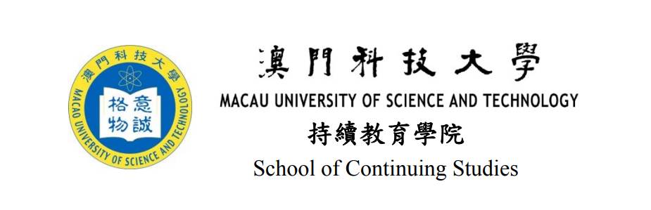 澳门科技大学分子厨艺开班了