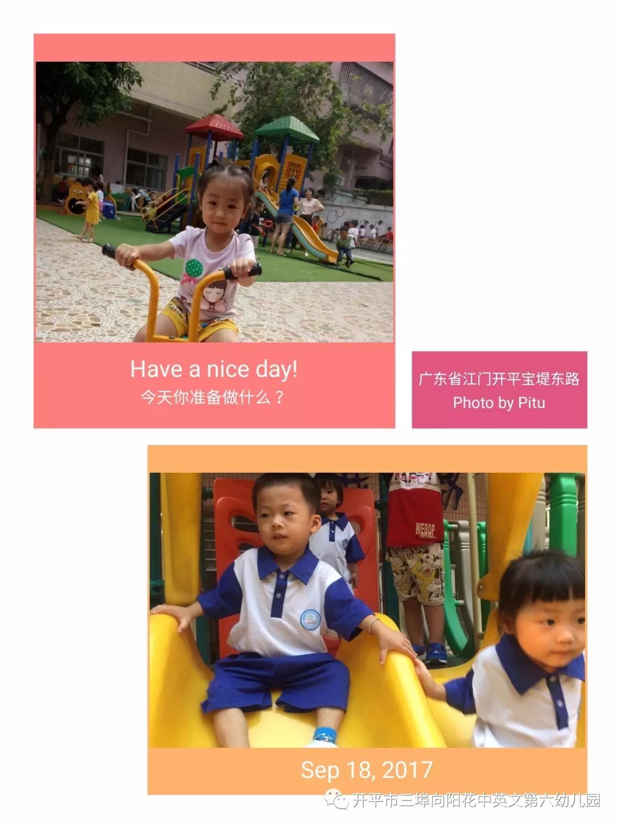 幼儿园晨间锻炼方案_优质护理服务经验分享_优质晨间锻炼分享经验