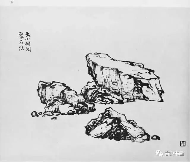 国画大师黎雄才山水画教学手稿爆光