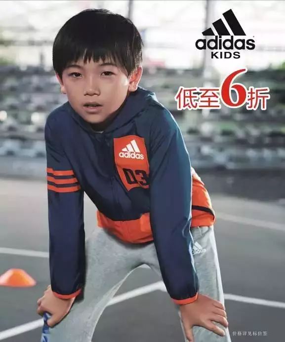 adidas kids换季回馈,带上您的宝贝和我一起淘吧