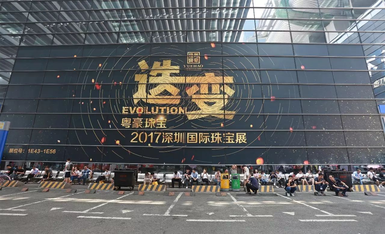 粤豪珠宝展结束这是一份诚意满满的成绩单