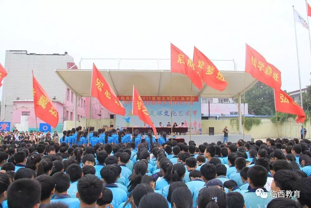 2017年9月16日,河北省临西县第学训上,同学们尽展风姿.