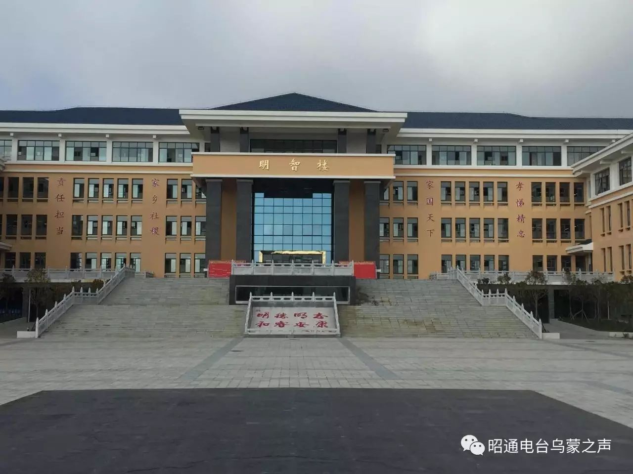 在镇雄期间,罗正富还对镇雄城南医院建设进度及云师大附属镇雄中学办