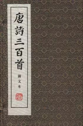 施眉什么智成语_建施图详图需要画什么(3)