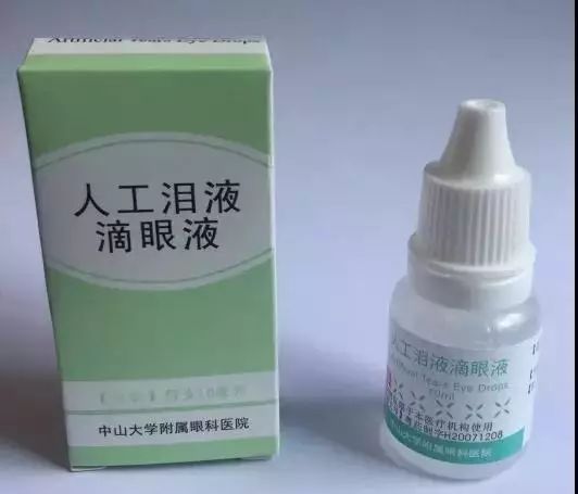 的"白药" 【利他明滴眼液】 【主要成分】碘化钾,碘化钠,维生素c