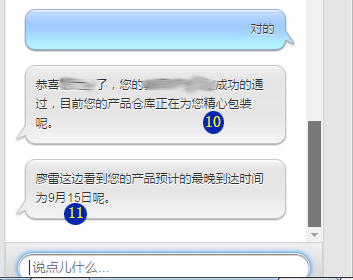 淘宝里面精选美搭场景图怎么添加_淘宝里面怎么获取pid(2)