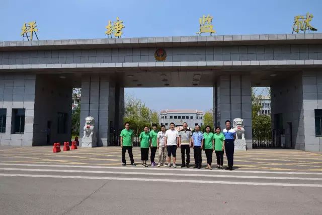 秦东魁老师受邀在湖南省坪塘监狱为全体服刑人员开展