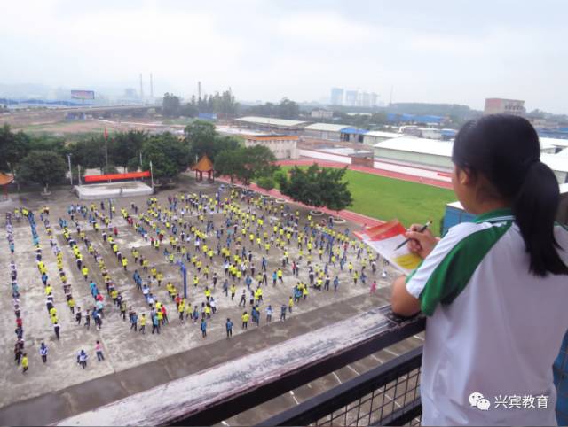 《爱之双环》来宾翠屏小学韦晓,张利