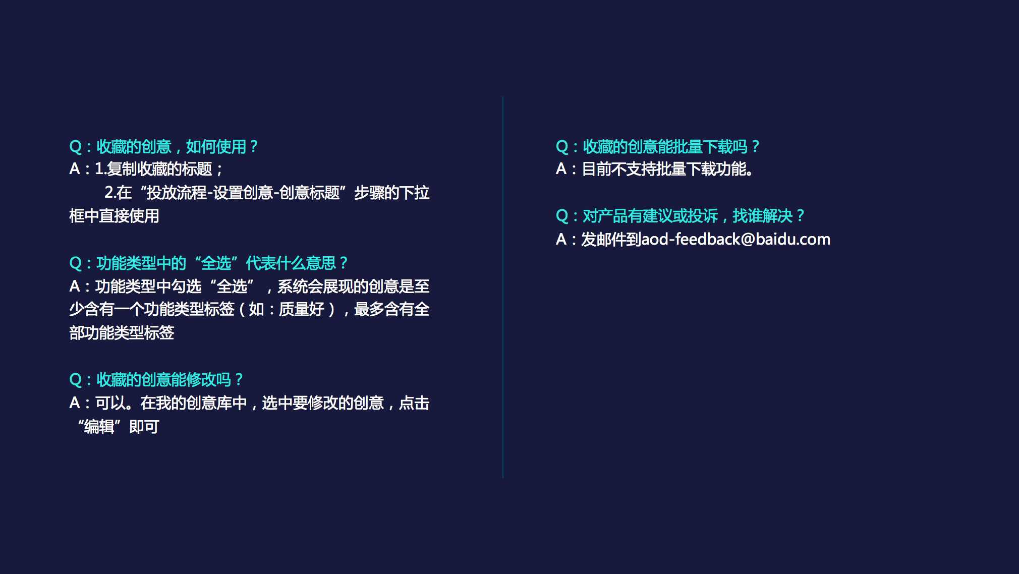 全网的信息流优秀文案都在这里了,再不来就看不到了