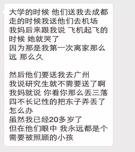 爸爸的话简谱_听爸爸的话简谱(3)