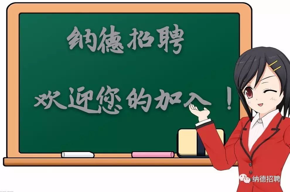 安吉招聘_2017年度钦州市中小学教师公开招聘工作公告(3)