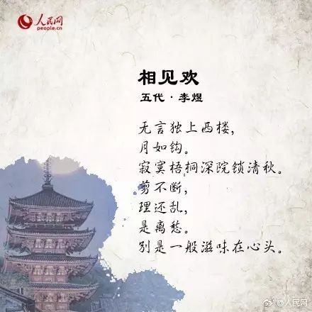 叶知秋曲谱_落叶知秋图片(5)