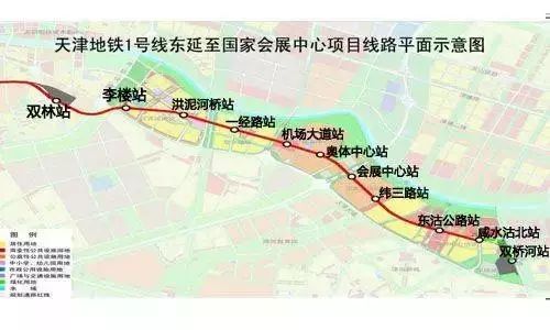 地铁"联网"津城!4条线路曝光规划 西青大寺迎"双铁"最