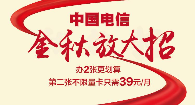 江苏电信招聘_招1000人 2019年中国电信江苏分公司招聘公告出来啦(3)