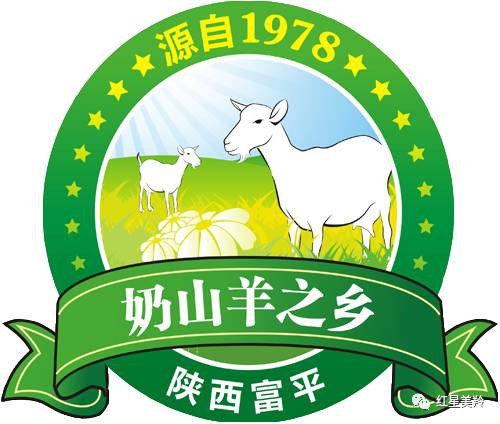 美羚全新中式羊奶,打造世界宝宝鼎级体验