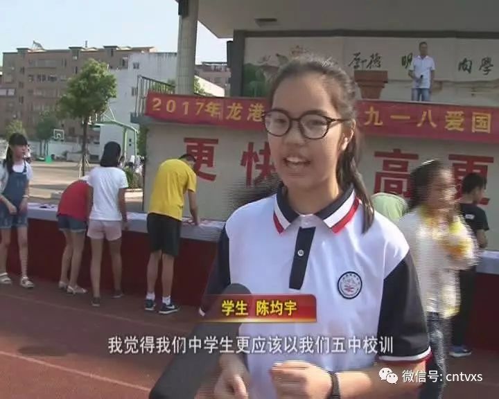 龙港五中副校长 李其坐"这次活动我们让学生能够联系到中国的今天