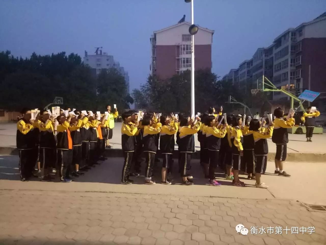 不积跬步,无以至千里—衡水市第十四中学东校区"每日一背 活动"