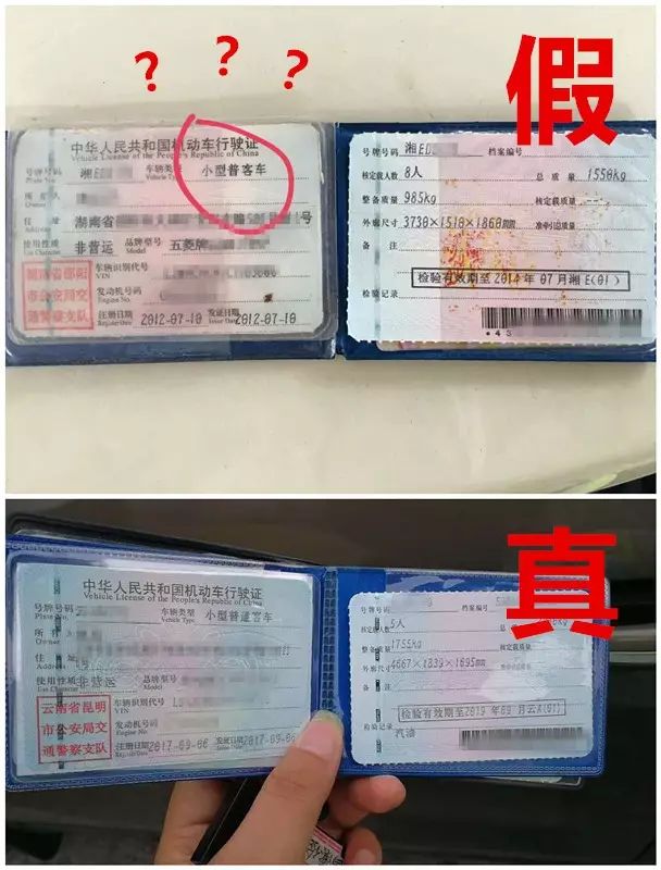 民警巡逻至芷江服务区时发现一辆号牌为湘e的小型面包车驶入加油站