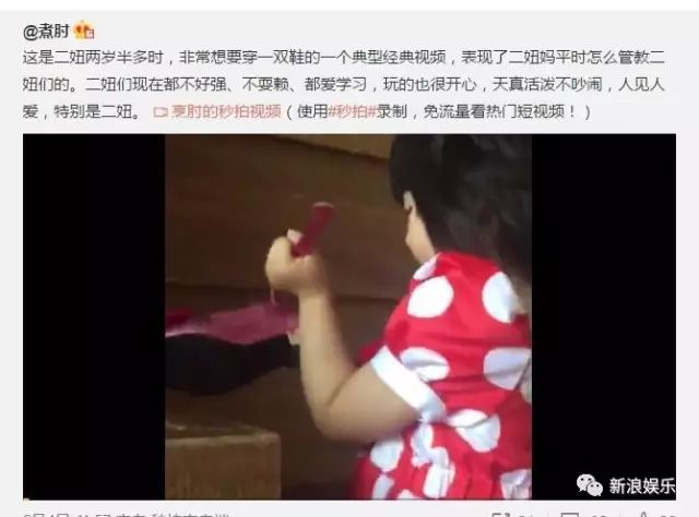 二妞妈妈名下资产几个亿…这还不算什么,毕竟贫穷限制了yes君的想象