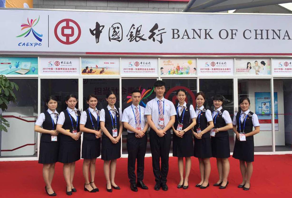 中国银行圆满完成第14届中国—东盟博览会金融服务工作