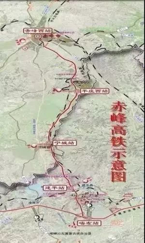 赤峰高铁