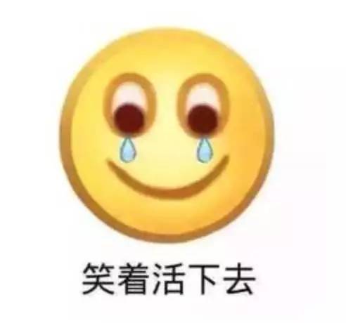 好像认识的!让我笑得肚子疼!哈哈哈