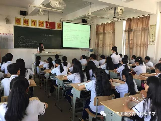 青山初级中学深入开展教研活动