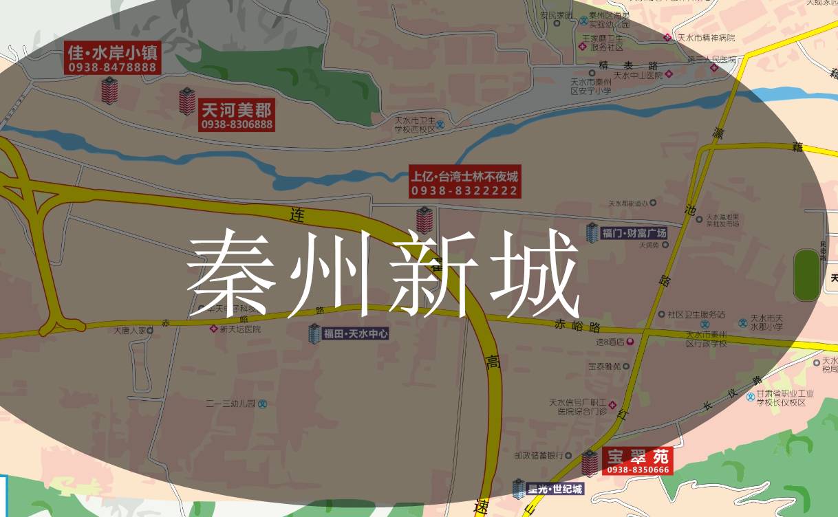 【新势力】秦州新城城西新势力vs成纪新贵族,同样都是政府着力发展的