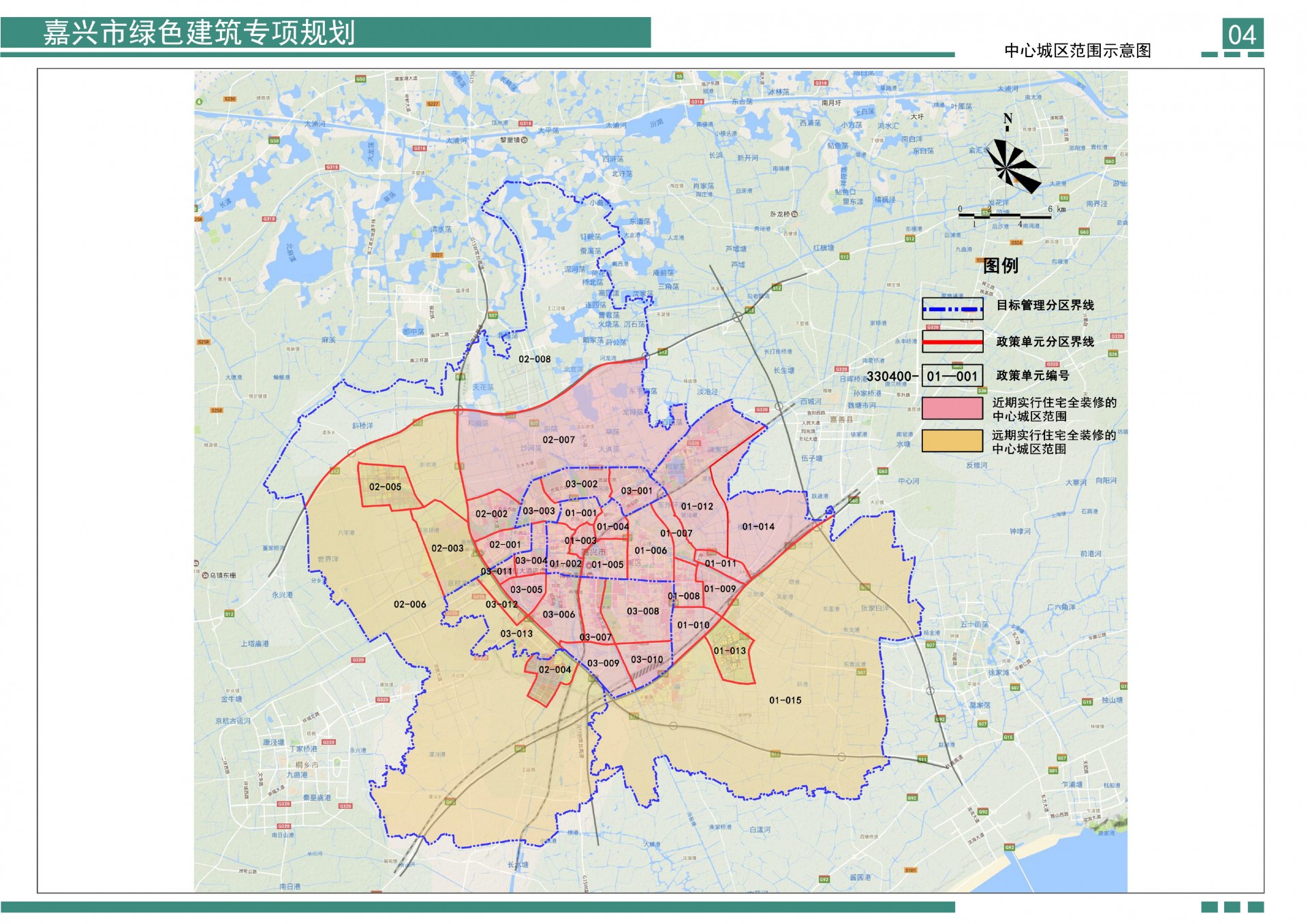 今天,记者从市建管局获悉,《嘉兴市绿色建筑专项规划(2017-2025年)》