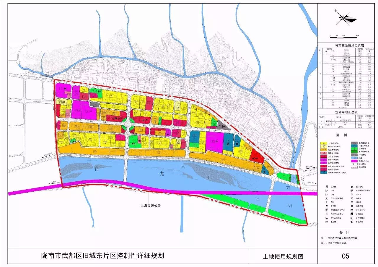 陇南市最新规划图!未来城市是这样的……速看