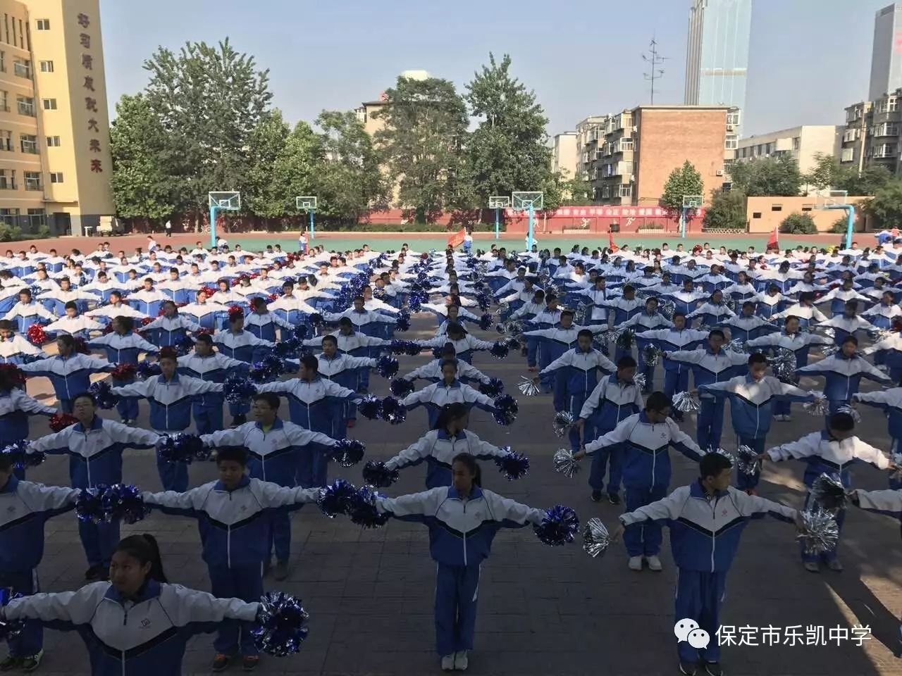 河北创城记热烈祝贺保定市乐凯中学阳光体育大课间获竞秀区中小学阳光