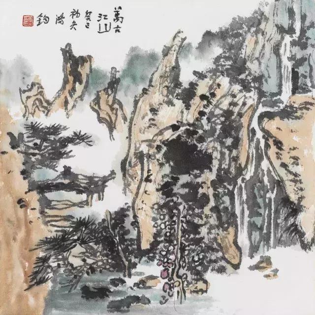 云水有约——买鸿钧山水精品展