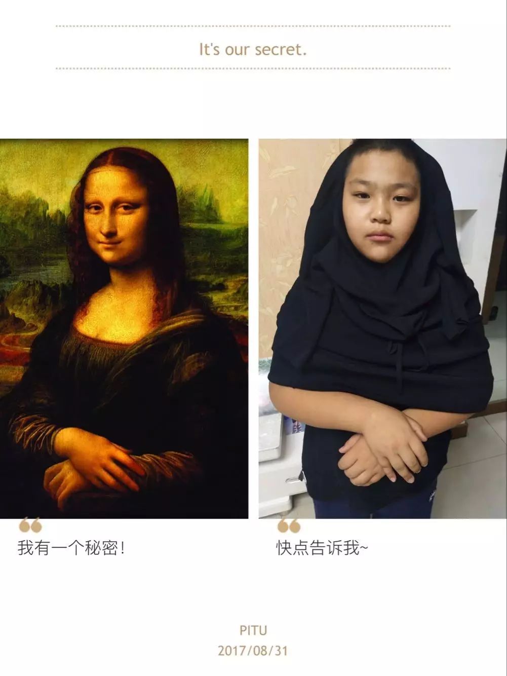 名画模仿秀展出啦!