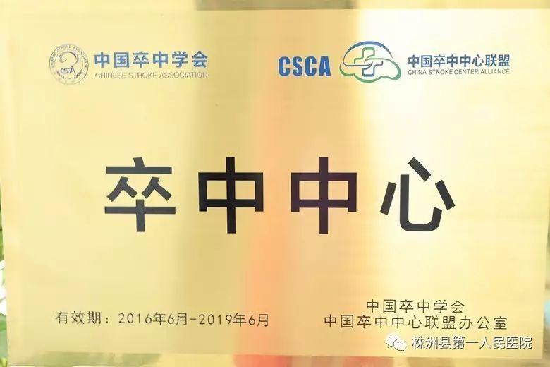 神经外科招聘_招聘 2021年北京大学第三医院神经外科博士后