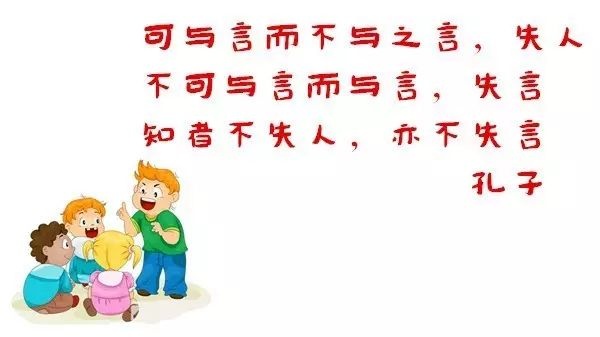 什么风捉影成语_成语故事图片(3)