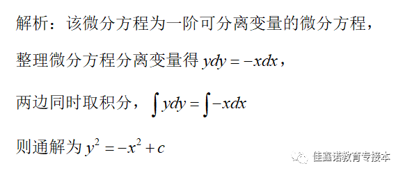 代词简谱_人称代词表格图(3)