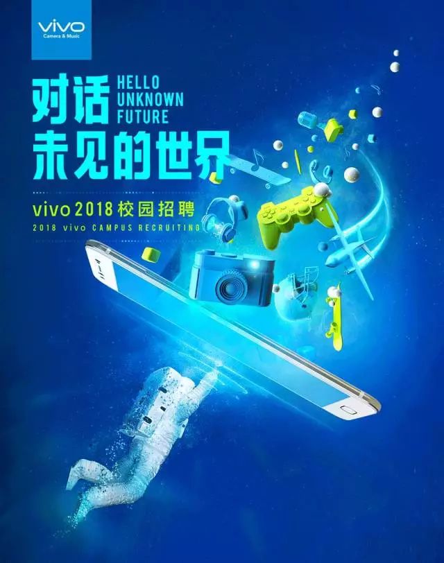 vivo校园招聘_招聘快讯|vivo苏皖2022校园招聘宣讲会