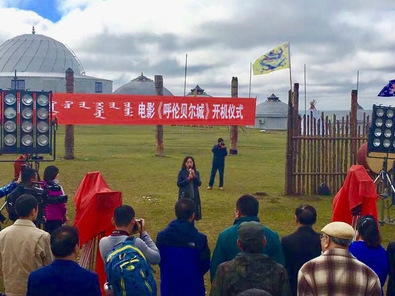 电影《呼伦贝尔城》开机仪式在鄂温克巴彦呼硕景区举行