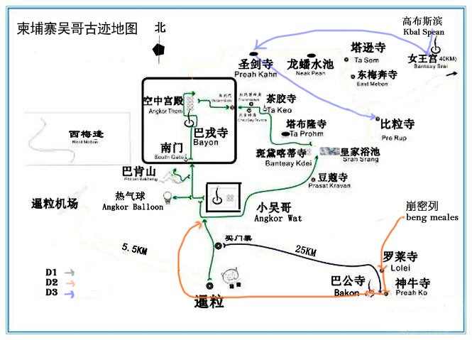 王城始建于9世纪,占地近9平方公里,是国王阇耶拔摩七世所建的都城