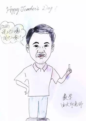 画笔下的老师 | 我校学生用漫画向老师致敬(二)