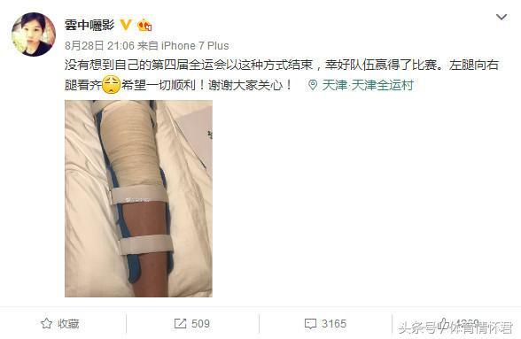 中国女排奥运冠军开始漫长手术之旅！悲情一役曾让无数球迷心酸