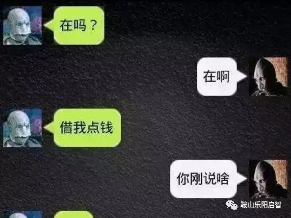 钱钟书说 "借钱等于失去朋友",借钱看人心,还钱看人品.