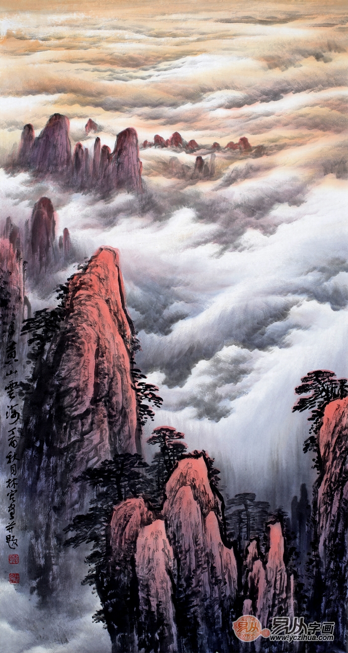 易从网签约画家李林宏黄山山水画真迹赏析